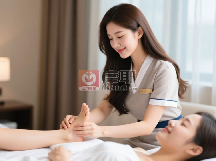 四季足浴保健指南